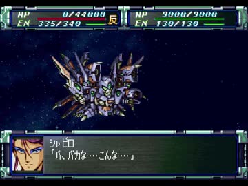 スーパーロボットレイプ！グルンガストと化した先輩.mp79.1