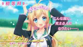 アートワール魔法学園の乙女たち PV