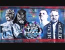 【wXw】ルチャ・ブラザーズvsリングカンプ【18.10.6】