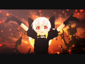 【MMD】勇気ちひろと宇志海いちごでHappy Halloween(1080p)