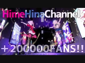 【生放送】ヒメヒナ思い出箱【まとめ】