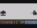 【実況】初見ノーリセでファイアーエムブレム トラキア776 第5章 Part3