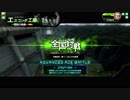 【ボーダーブレイク】マイナー少女の日常 89