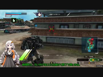 【紲星あかり実況】凡人が往くBORDERBREAK PS4版 その21【支援】