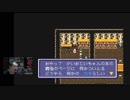 名作にして奇ゲー　SFC大作RPG「イデアの日」その41