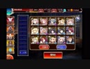 【千年戦争アイギス】魔神バルバトスLv15