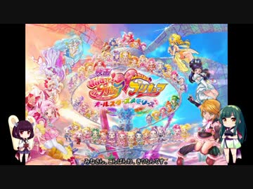 東北姉妹と学ぶ管理釣り場フライフィッシング講座【仕掛け準備編】