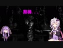 【DARK SOULS】魂を求めて～拾参魂目『ゆかりさんに秘策あり！』～