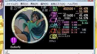 simai創作　Butter Fly アレンジ　MASTER[M119]