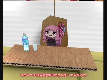 なりきりあかねのMurderousPursuits【VOICEROID+ゆっくり実況プレイ】