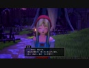 【ドラクエ11】ドラクエの世界を謳歌するpart30【実況】