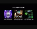 【SDVX IV】たぶん一番シンプルなSDVX投稿者杯