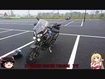 【ゆっくり車載】　メガネの旅日記　part3 (愛車紹介）