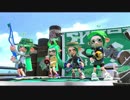【スプラ2】馬鹿で変態な3人組がイカしてみた。その8【プラベ】