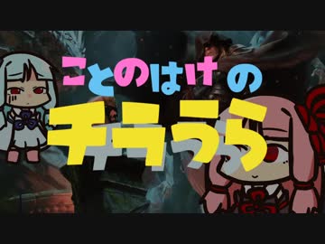 【MO・EDH】琴葉家のチラうら#2【ボイロ×mtg】