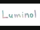 Luminol / 初音ミク
