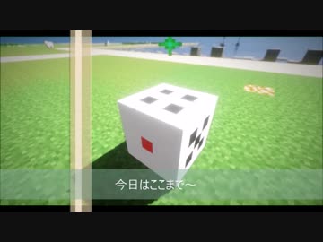 #Minecraft サイコロを作ってみた #JointBlock