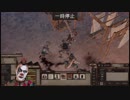 【Kenshi】 「The Slave」 で奴隷生活を満喫してみたPart29 (フェニ男暗殺計画編)