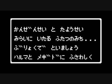 【メギド72】5章47-4_Encounter_レトロゲーム風アレンジ