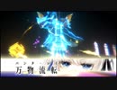 CRYSTAR(クライスタ)実況　５