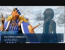 【実況】今更ながらFate/Grand Orderを初プレイする！387