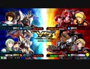 20181028　ベルガ・ゴトラVSストフリ・リボーンズ　シャッフル