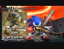 Sonic The Hedgehog ost - Misty Lake