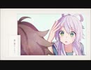 【きゅんきゅんしながら】嘘つきは恋のはじまり　歌ってみた【ゆりきり】