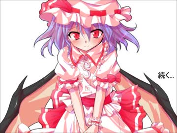 幻想心紀　レミリア編　第2話　向き合うと決めて