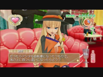 ドリ淫夢クラブZERO　第四十六章「ヨツンヴァイン」