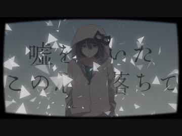 外国人が〔Flashback〕を歌ってみた ver negi