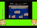 #2 ベジゲーム劇場『がんばれゴエモン！からくり道中』