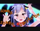 【MMD】ハロウィン改変ときのそらでゾンビゾンビジェネレーション