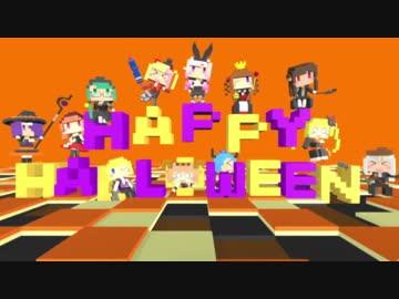 【アイドル部MAD】Halloween Party