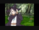 【実況】RiSEー囚われ少女の魔法譚ー#33(最終回)