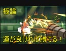 【ポケモンUSM】 続・第七世代でも初代統一 part17