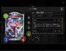 のんびりシャドウバース～マスターランクへの道～その104