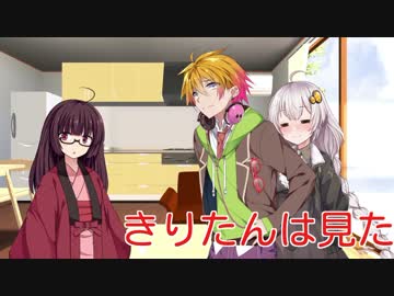 【VOICEROID劇場】わた恋4話〜暗黒女子会