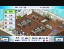 #8【脳縛り】ゲーム発展国＋＋・下ﾈﾀ実況【2日目】