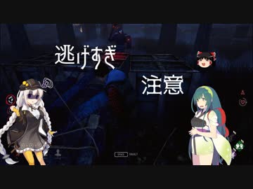【カオス】憧れのゆっくりがいくDead by Daylight　Part.15【実況・雑談】