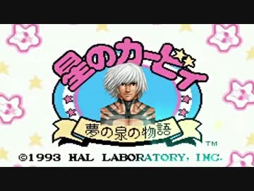 【MUGEN】狂中位！禍ケシェ前後極乱闘！ペンデュラムランセレ杯【禍ケシェ前後杯】 part44