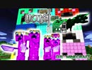 【日刊Minecraft】最強の抜刀VS最凶の匠は誰か!?絶望的センス4人衆がカオス実況最終回！【抜刀剣MOD＆匠craft】