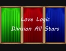 Love Logic～Division All Stars～【MMDヒプノシスマイク】