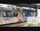 #10 七尾駅／七尾線