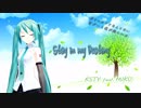 【初音ミク】Stay In My Destiny 【MMD導入オリジナルMV】