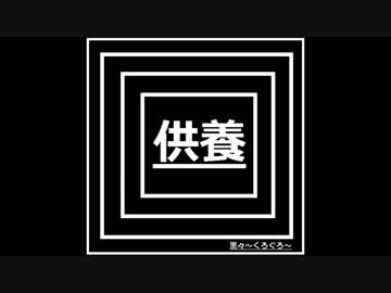 【オリジナル】翼【ロック】