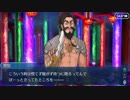 【実況】今更ながらFate/Grand Orderを初プレイする！オニランド6