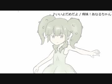 いいよだめだよ