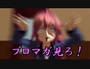【ＭＭＤ艦これ】天魔な鎮守府Ⅱ １話 【紙芝居】