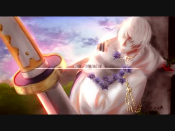 【人力刀剣乱舞】鶴丸で"目覚めたあなたよ幸福たれ"【鶴墓企画】